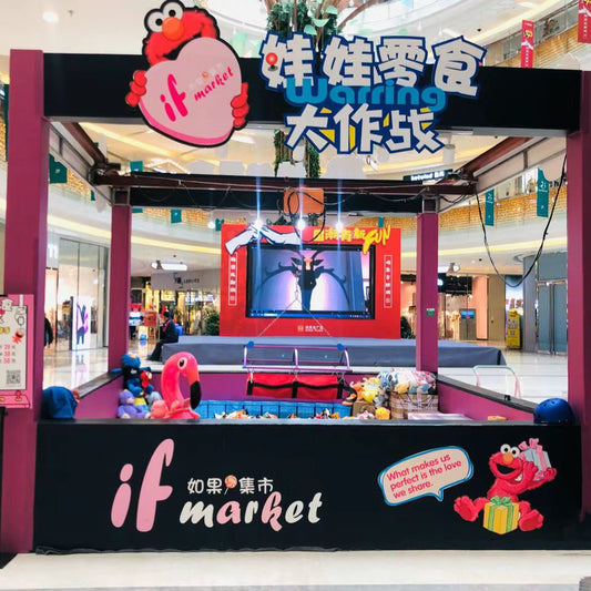 Large Outdoor Crane Machine - Real Person Catch Game - Jinshun Amusement Equipment