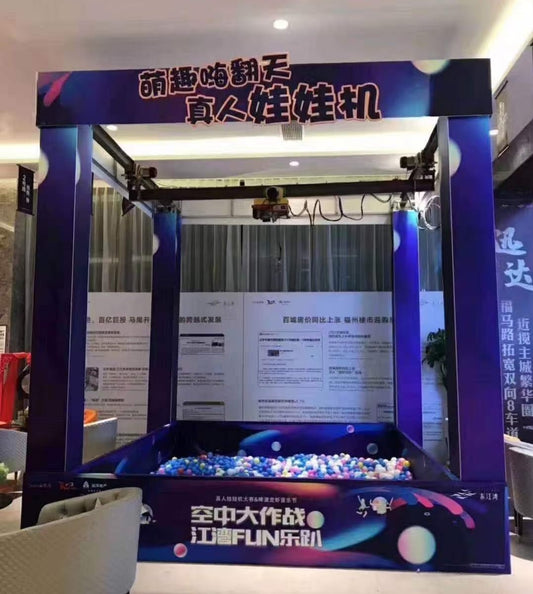 Large Outdoor Crane Machine - Real Person Catch Game - Jinshun Amusement Equipment