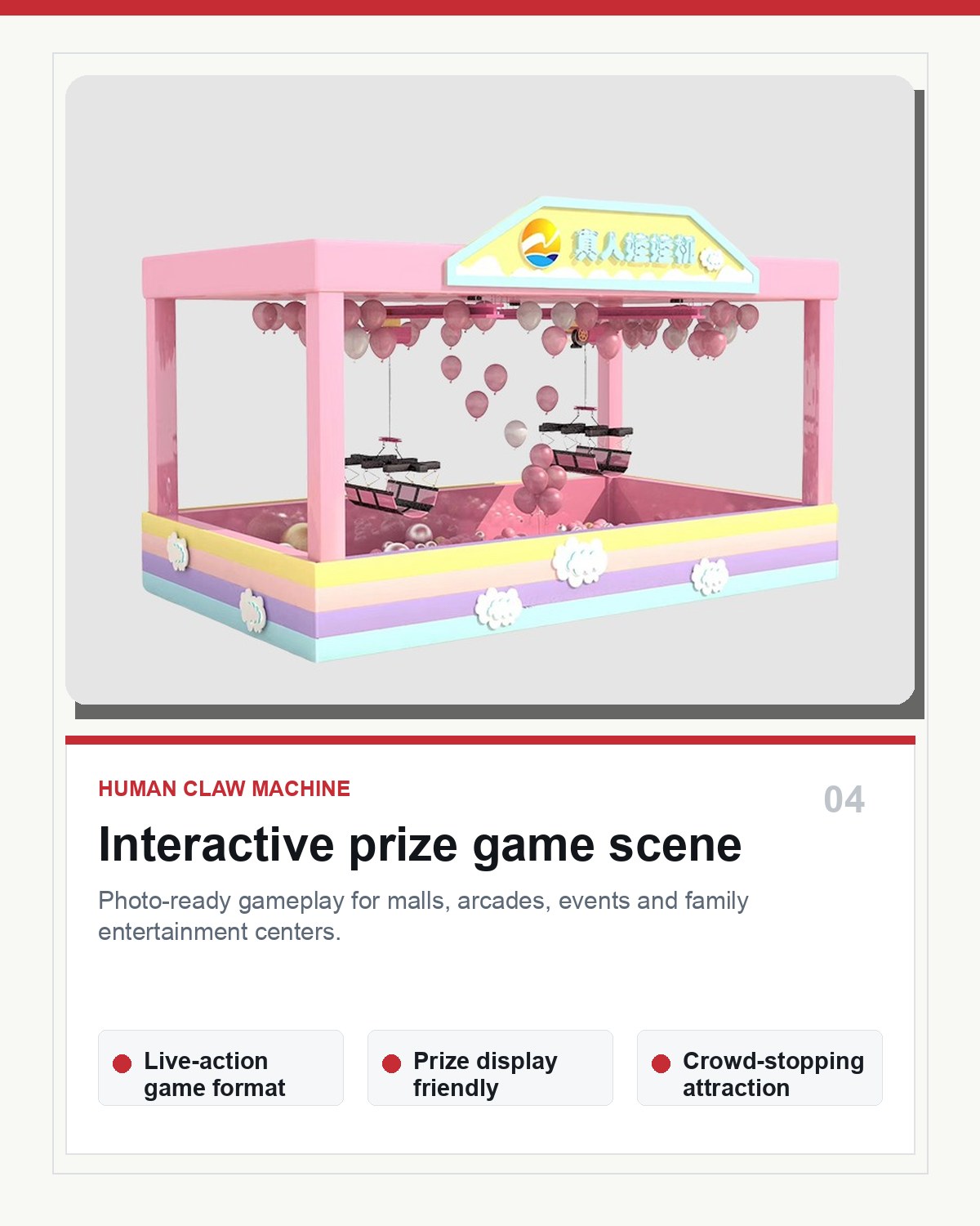 Human Claw Machine Detail Images 4