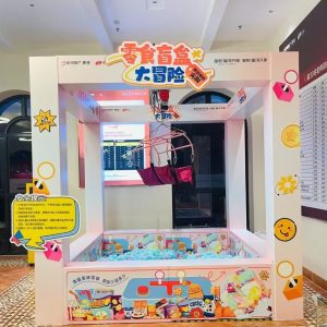 Huge Remote Control Toy Snack Grabber - Human Version